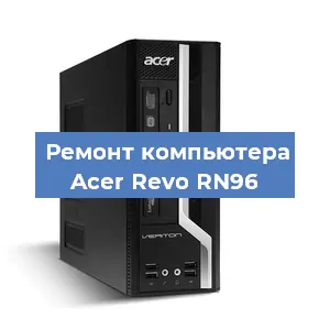Замена кулера на компьютере Acer Revo RN96 в Челябинске